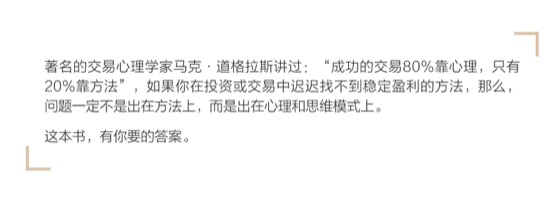 后记：寻找一本书