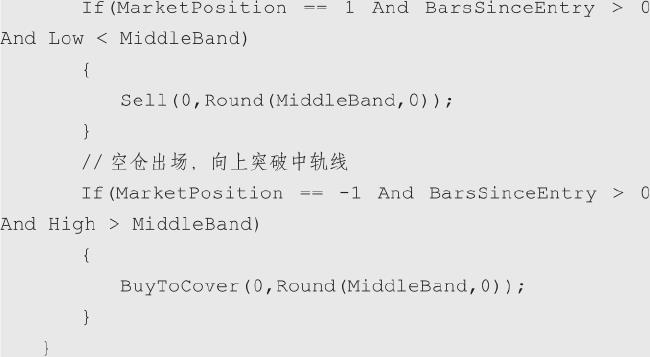 8.4 优化的Aberration策略：BOLL 真正开始进入系统执行（图 3）