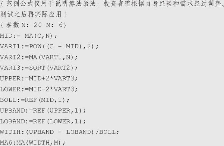 4.2.1 WIDTH指标公式：带宽直接变成温度计