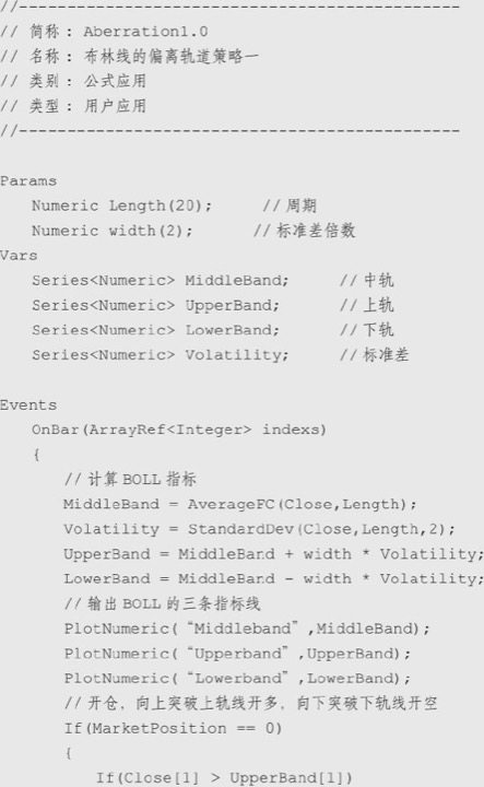 8.3 TB写的Aberration策略：BOLL 真正开始进入系统执行