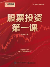 封面图版