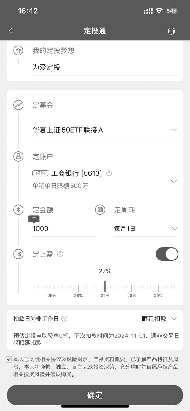 简单好用的入门工具 图版 03