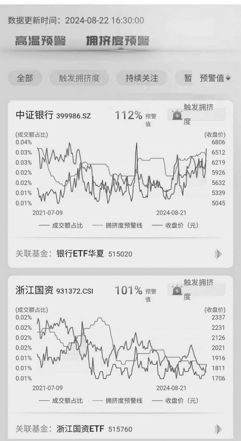 拳拳到肉的进阶策略 图版 08