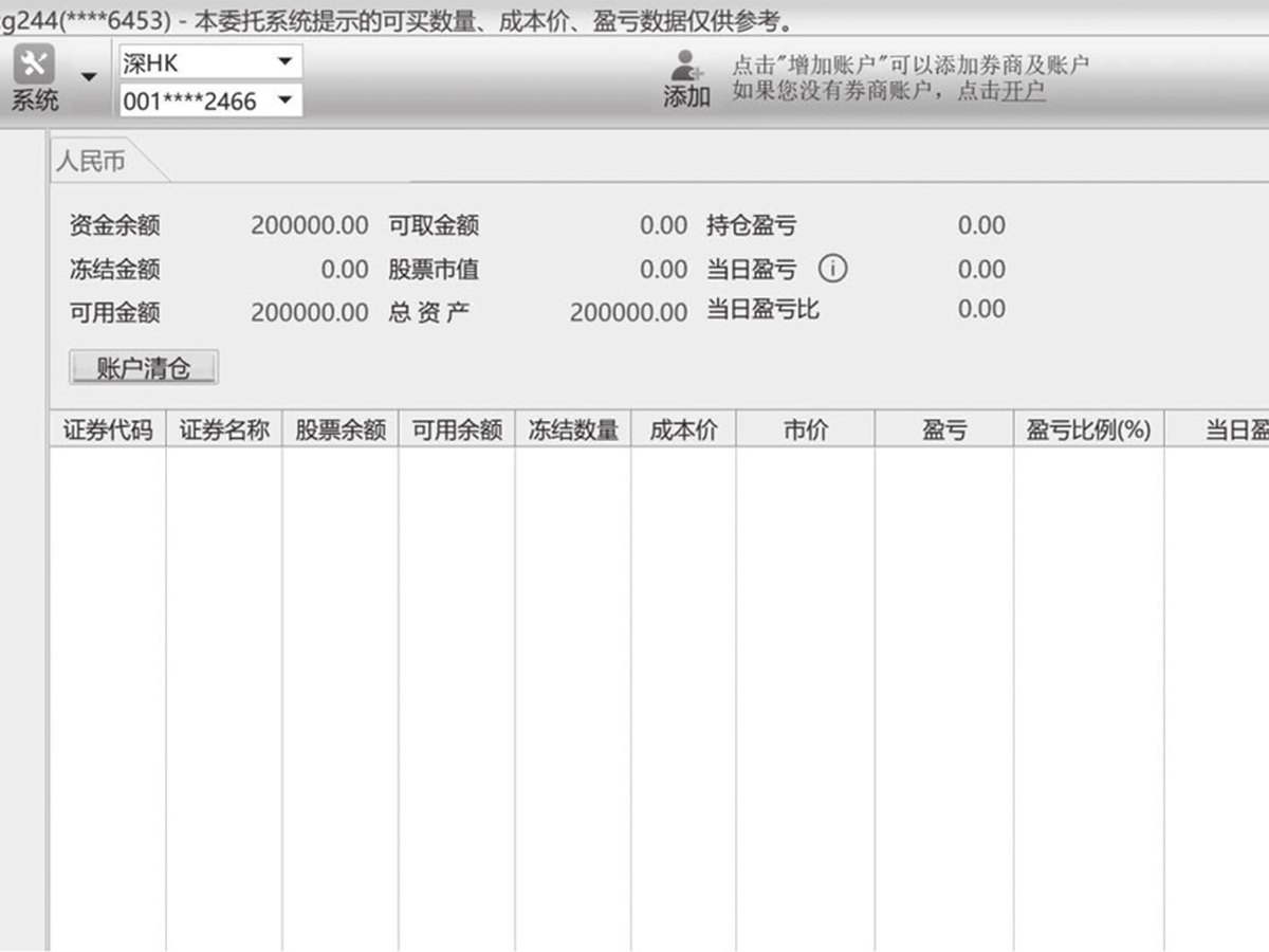 图1-12