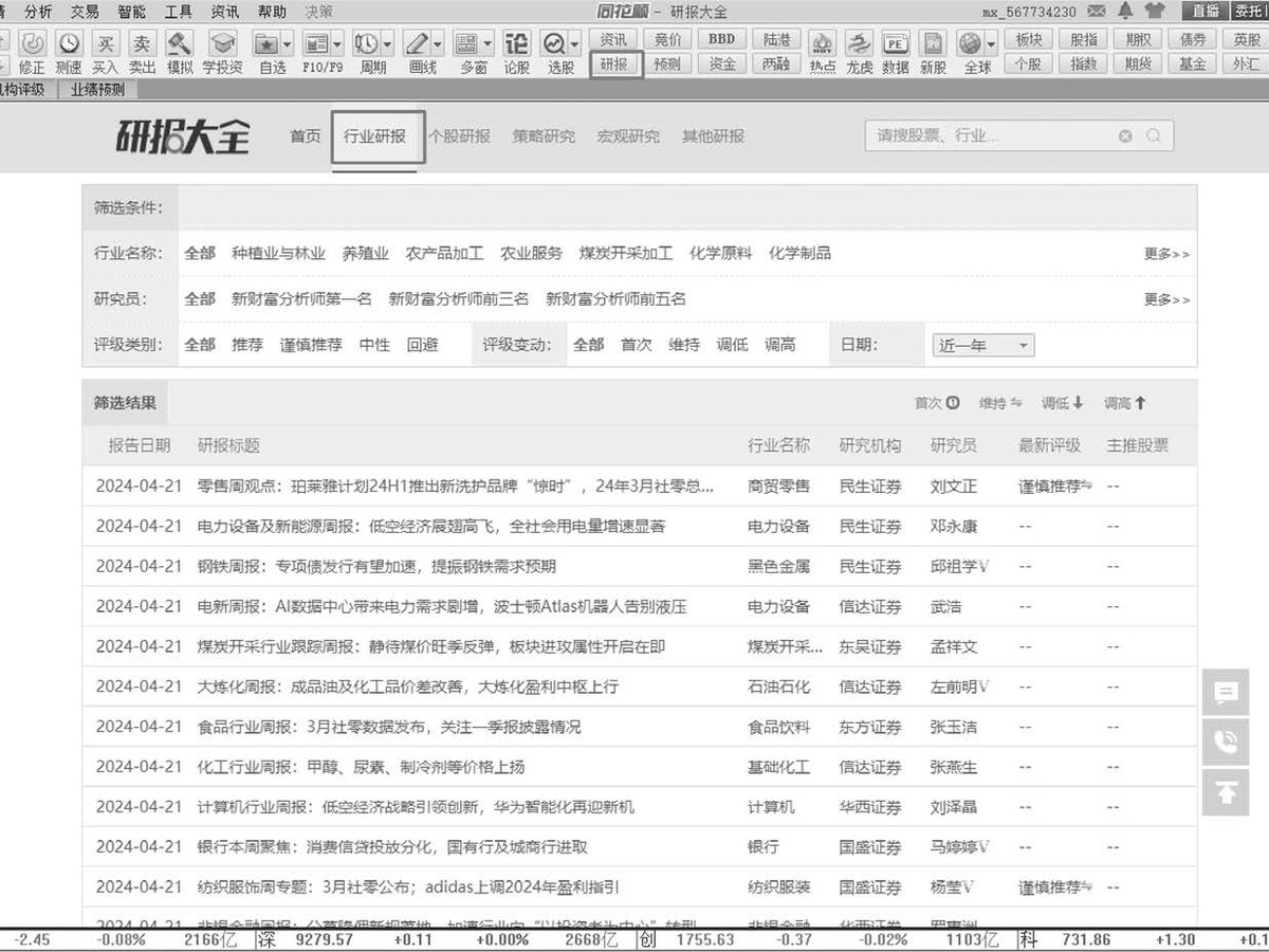 图4-7