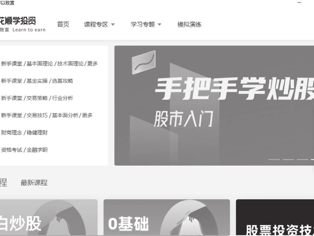 图2-7