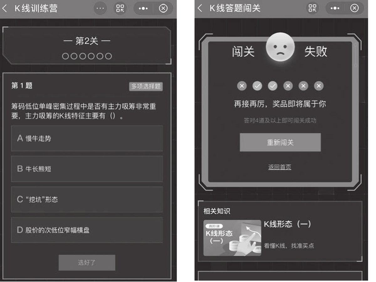 图5-40