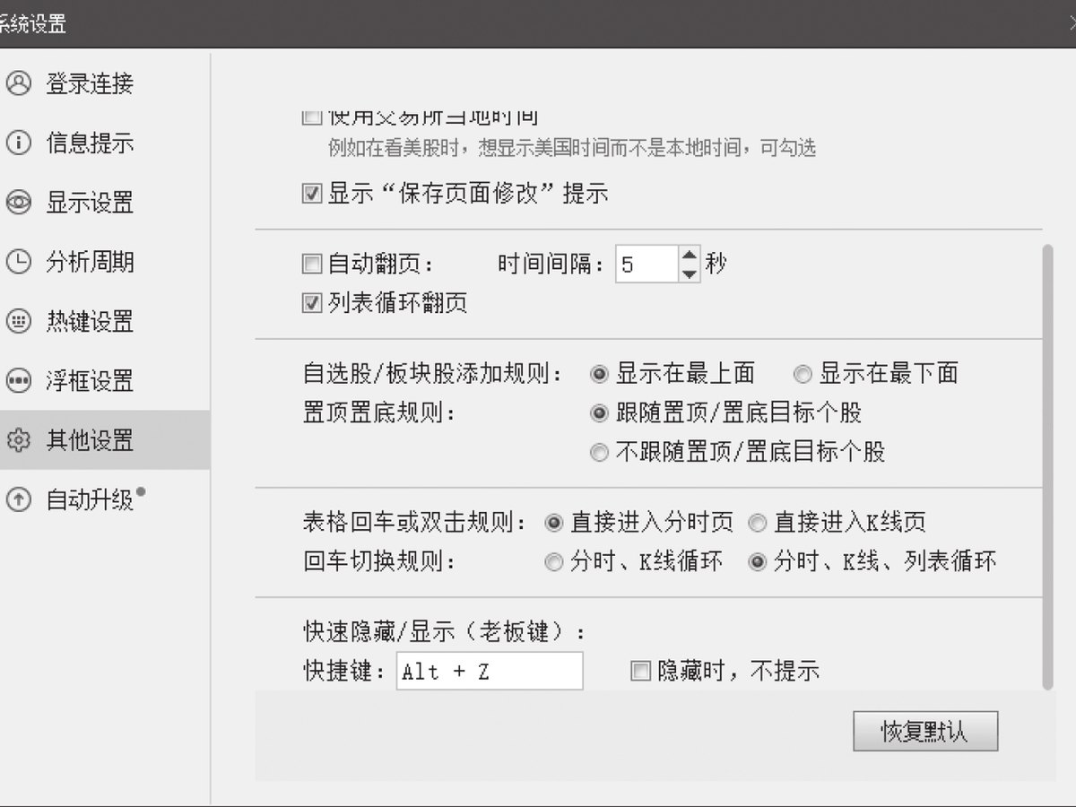 图2-14