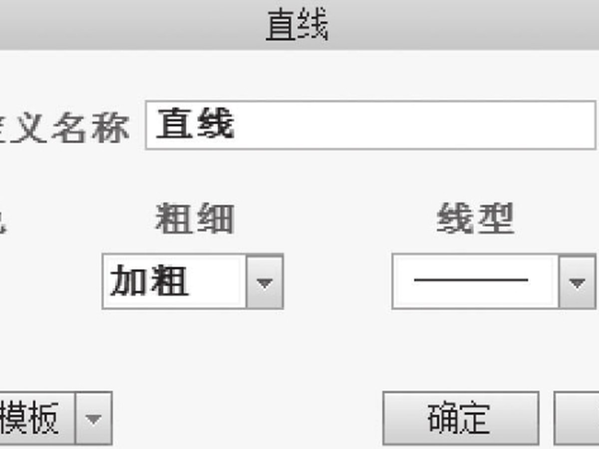 图8-13