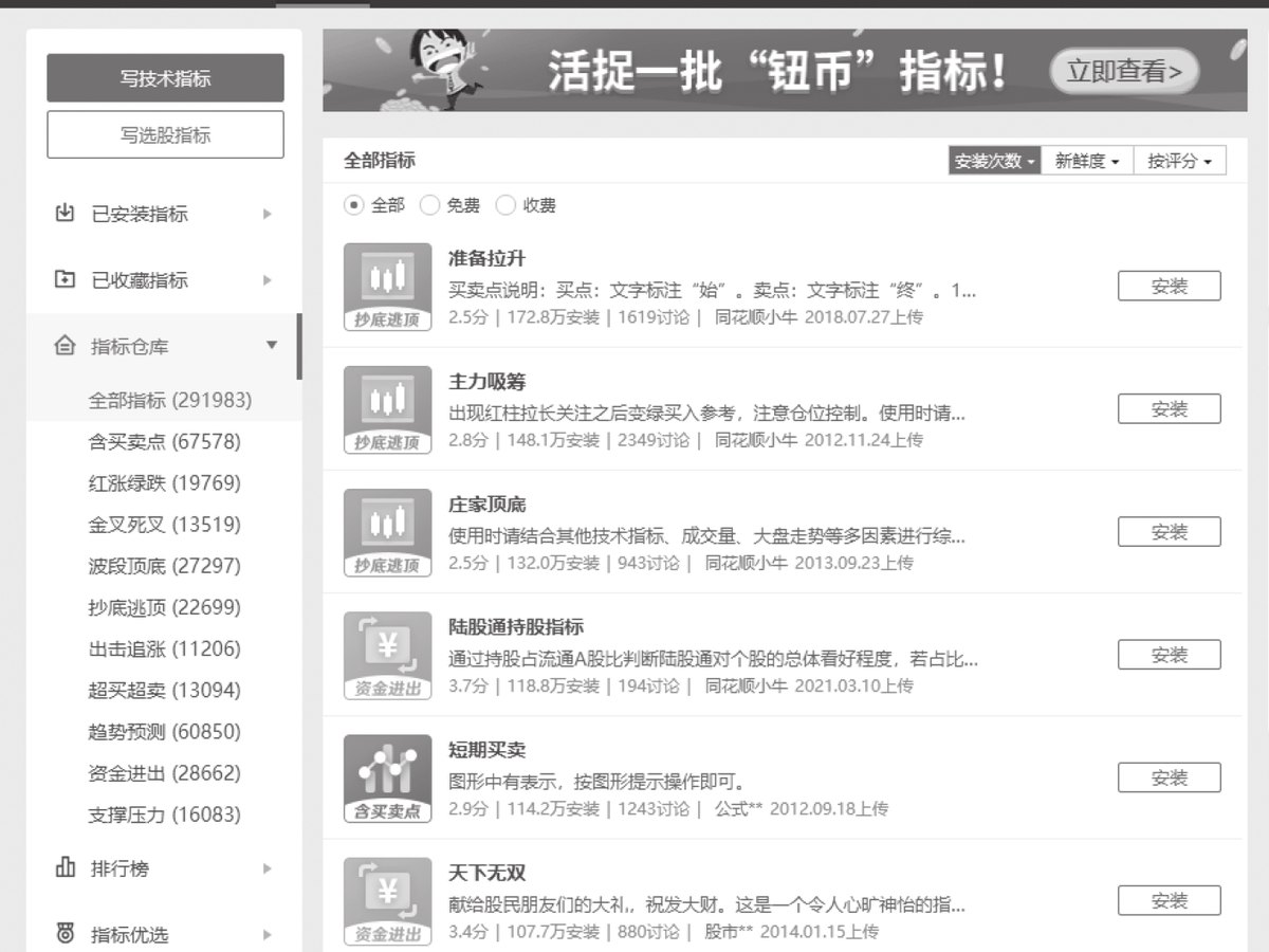图9-2