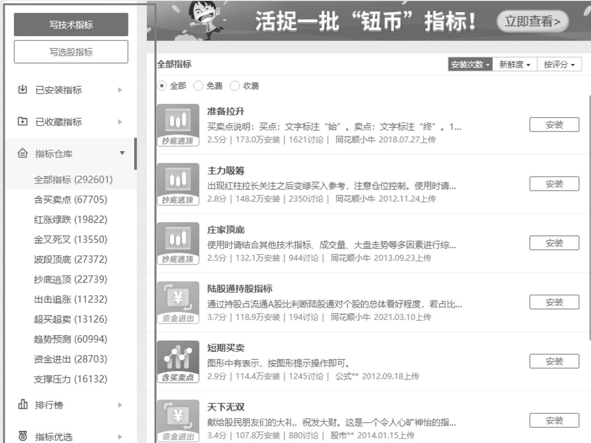 图9-21