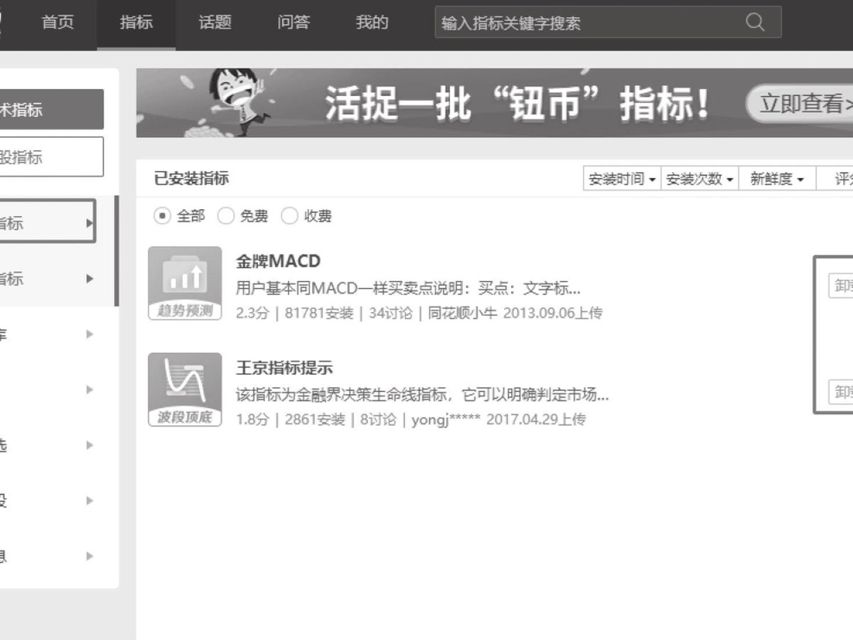 图9-25