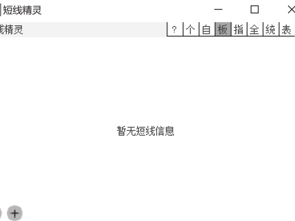 图11-4