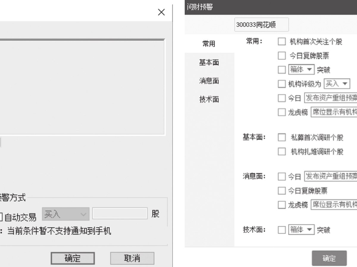 图11-12