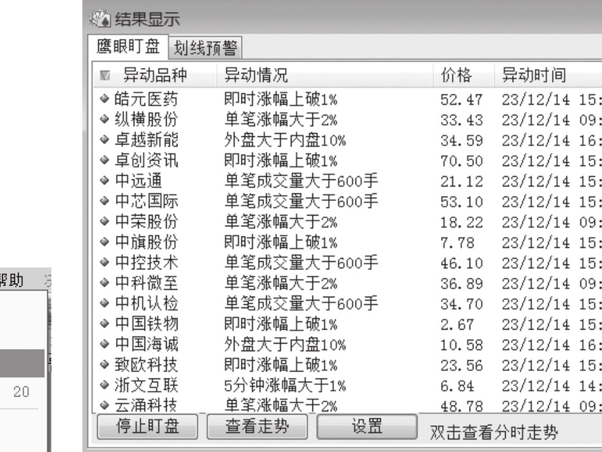 图11-17