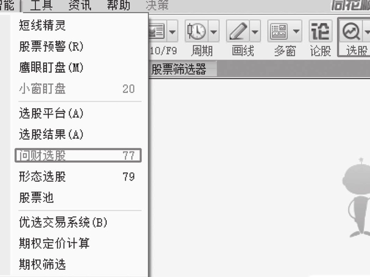 图11-19