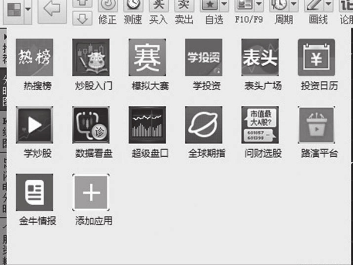 图2-26