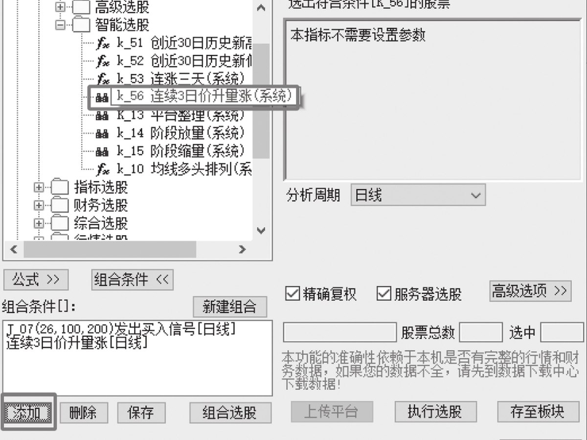 图11-43
