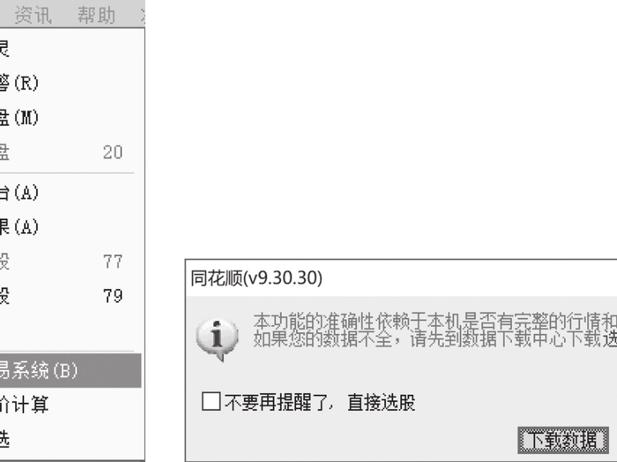 图11-63