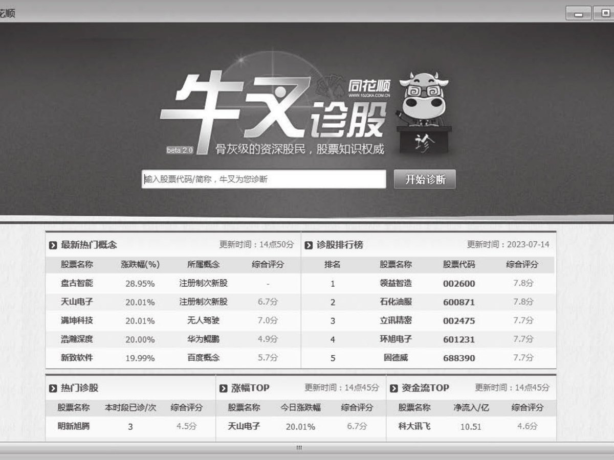 图2-30