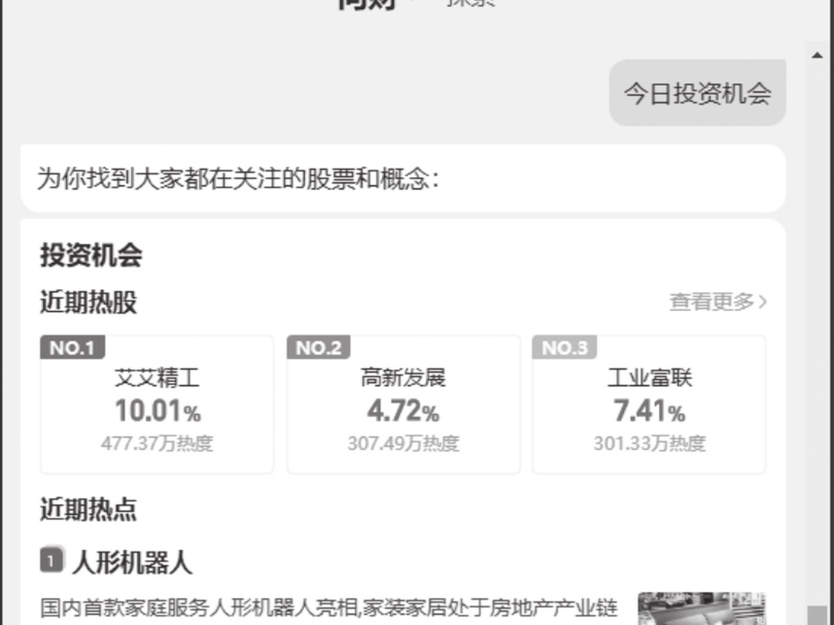 图12-24