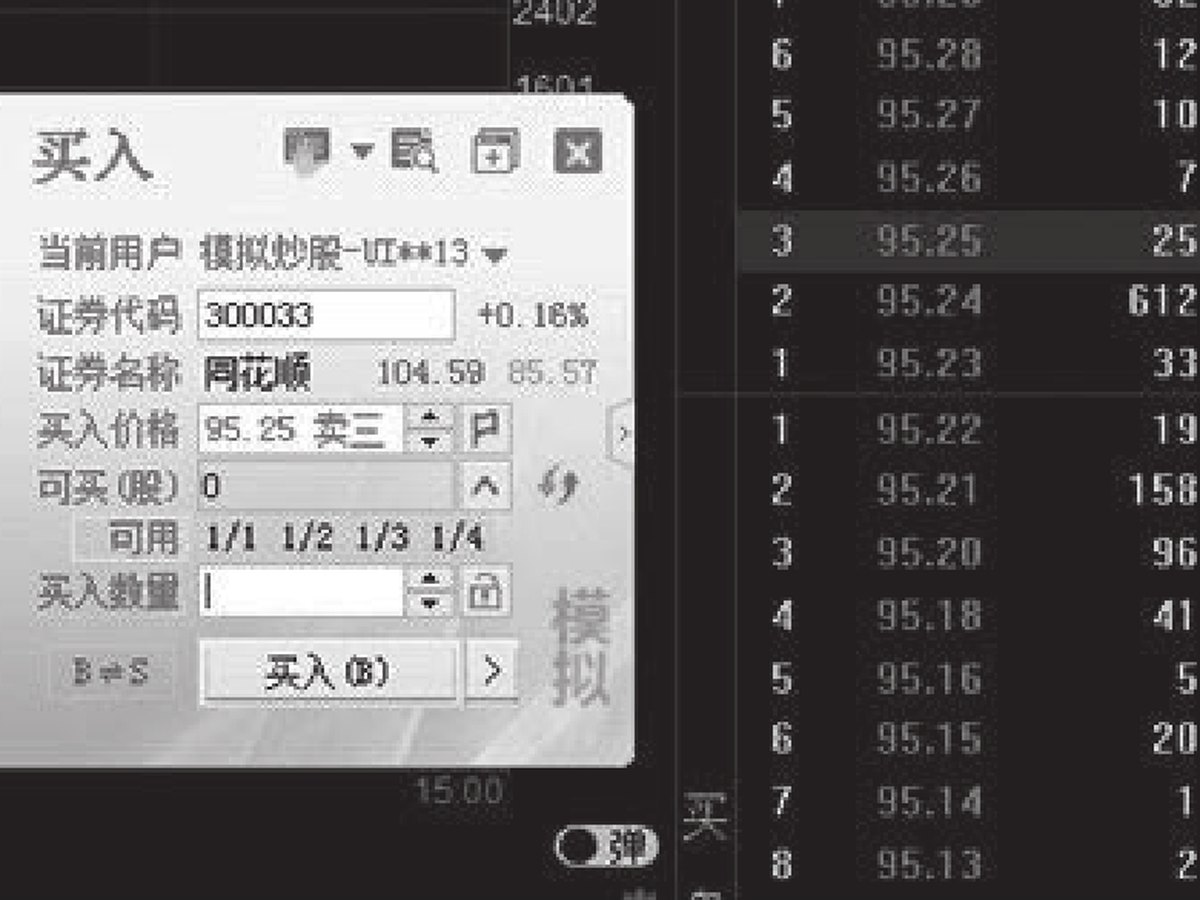 图13-24