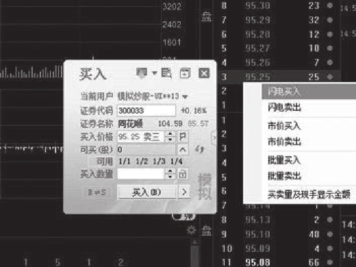 图13-25