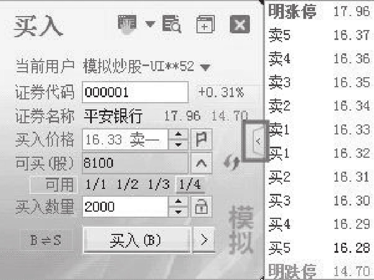 图13-29