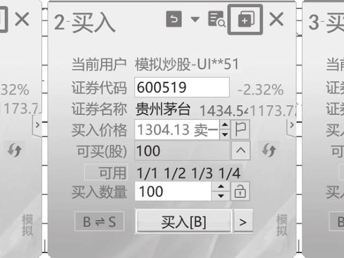 图13-30