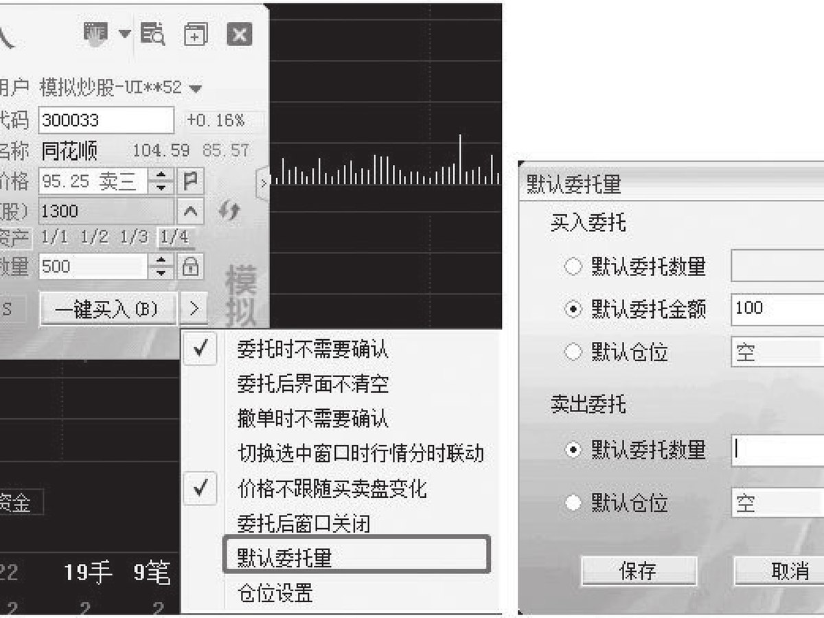 图13-32