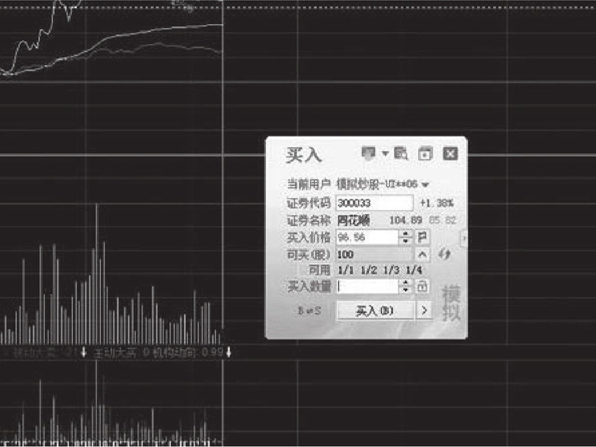 图13-36