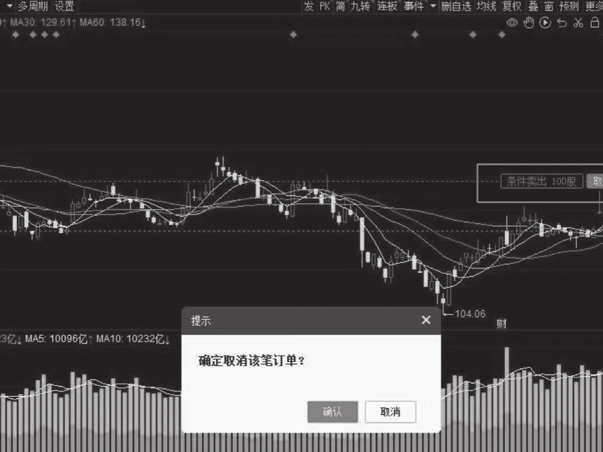 图13-39