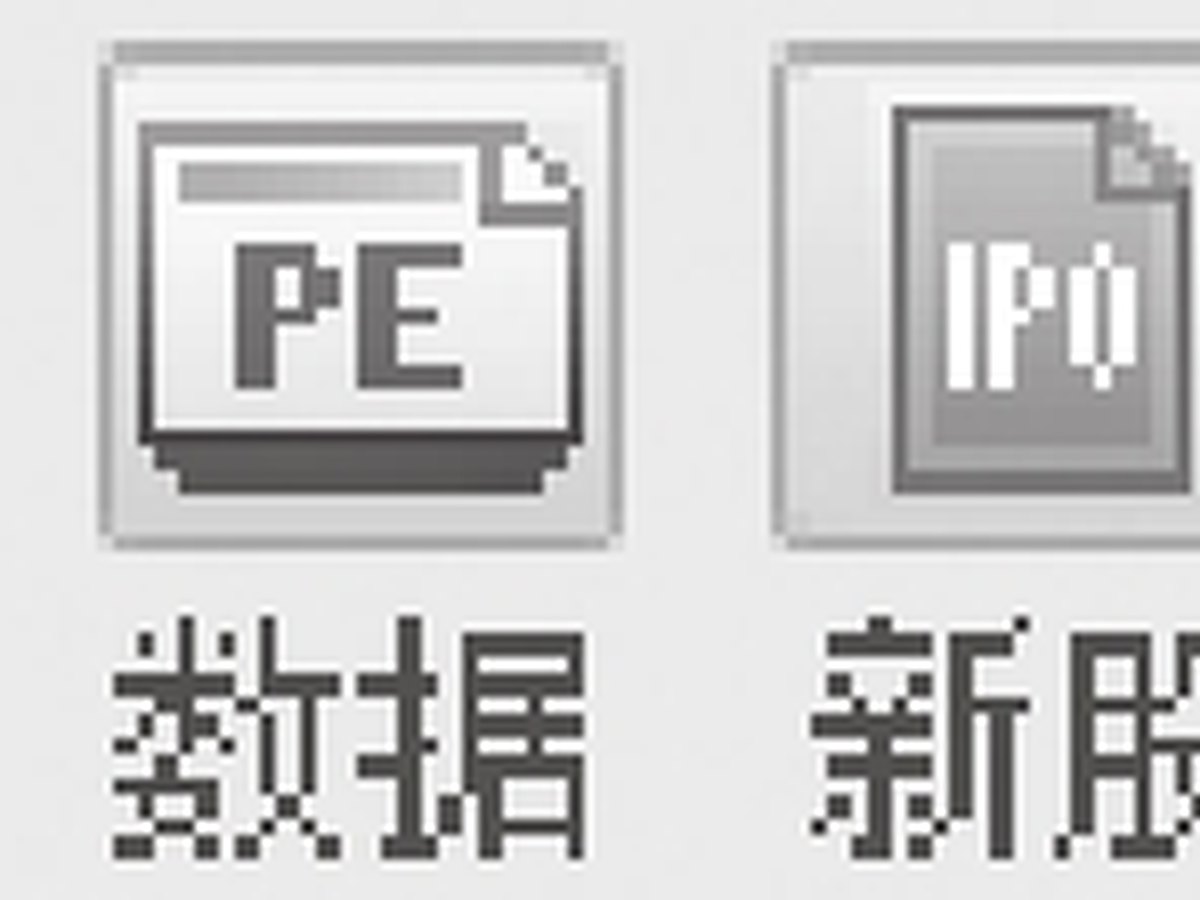 图2-36