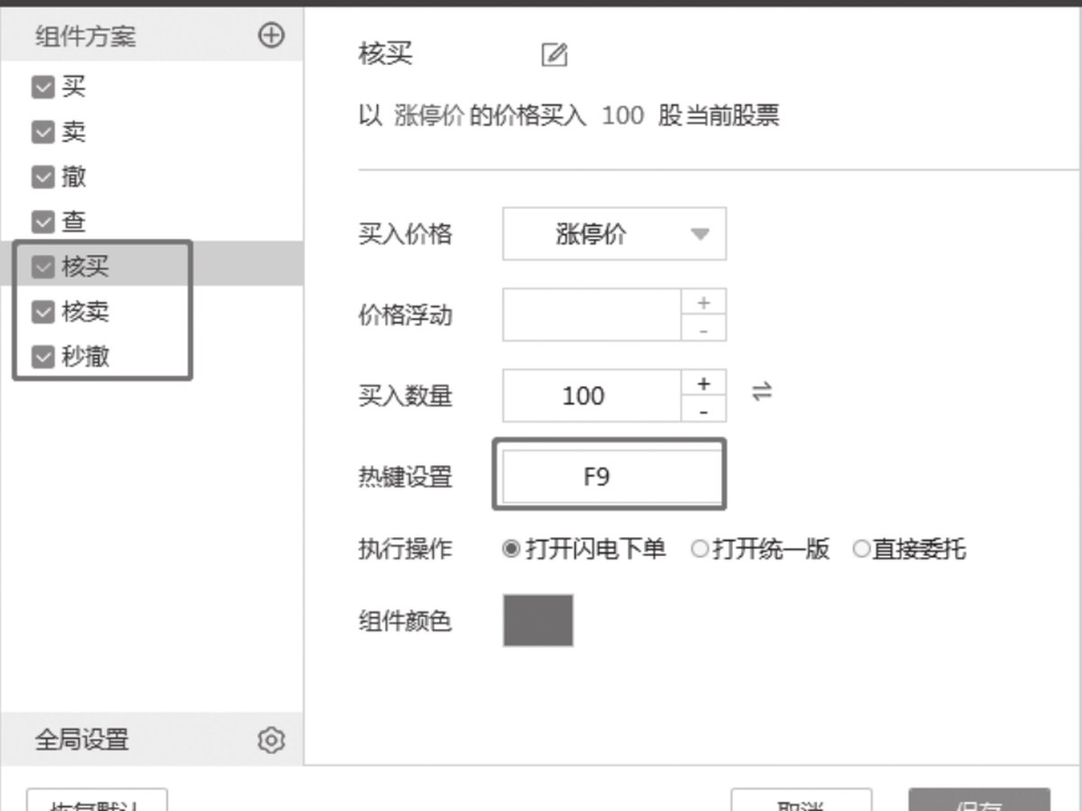 图13-45