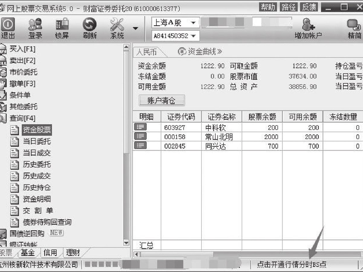 图13-49