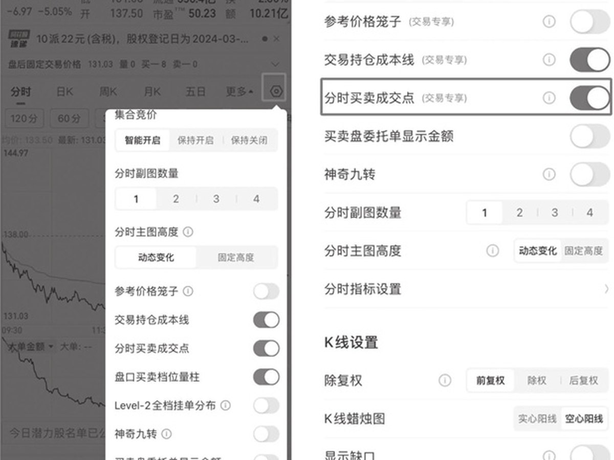 图13-53