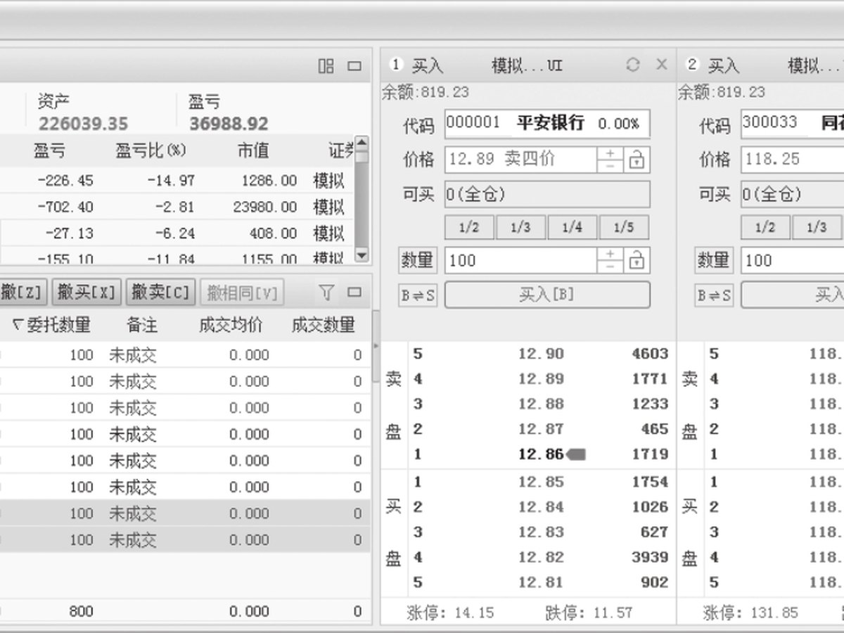 图13-61