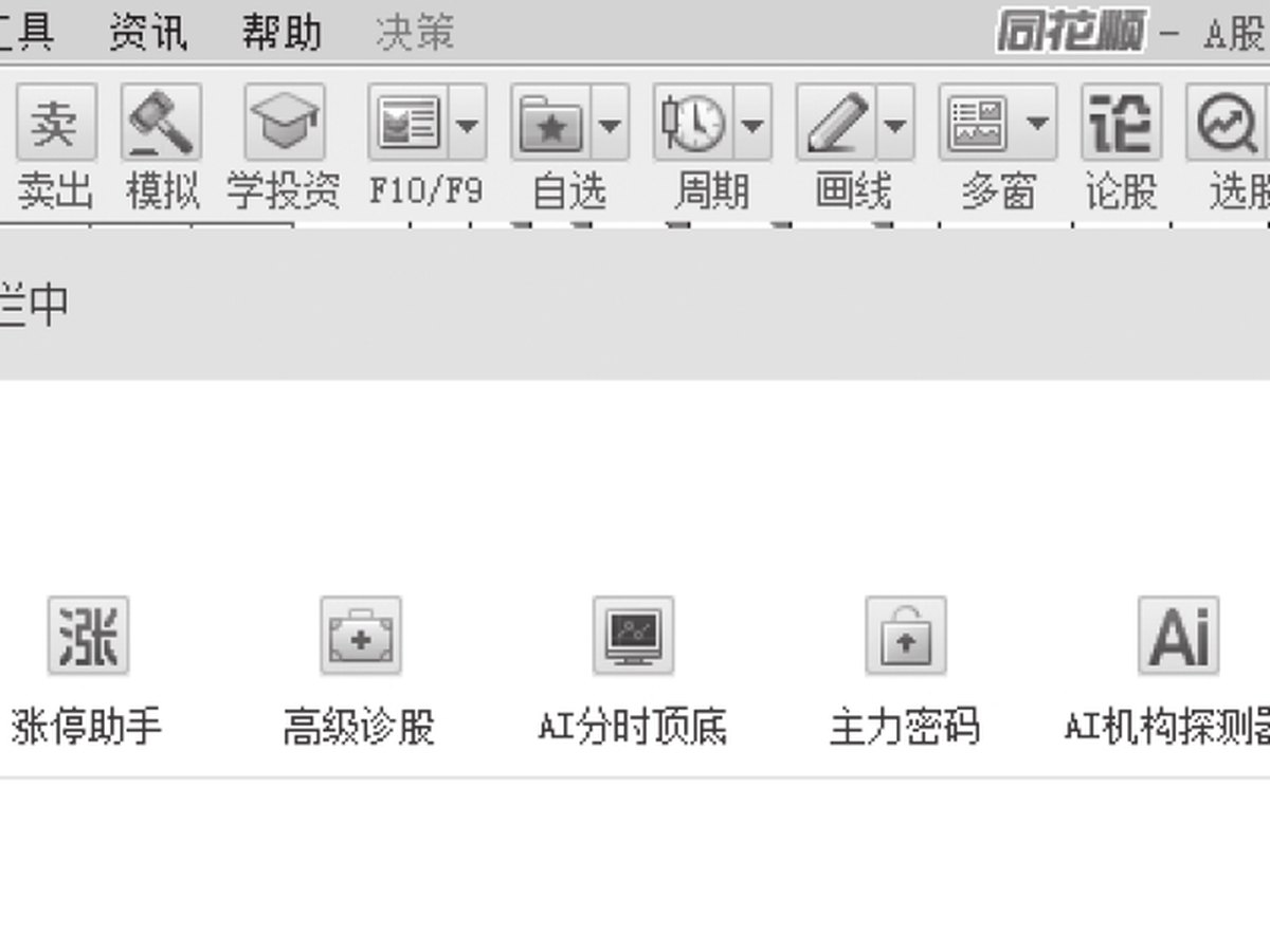 图14-5