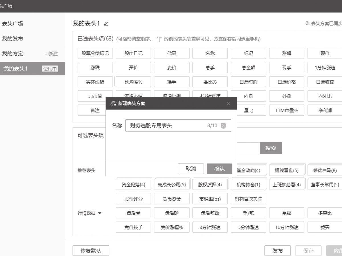 图14-21