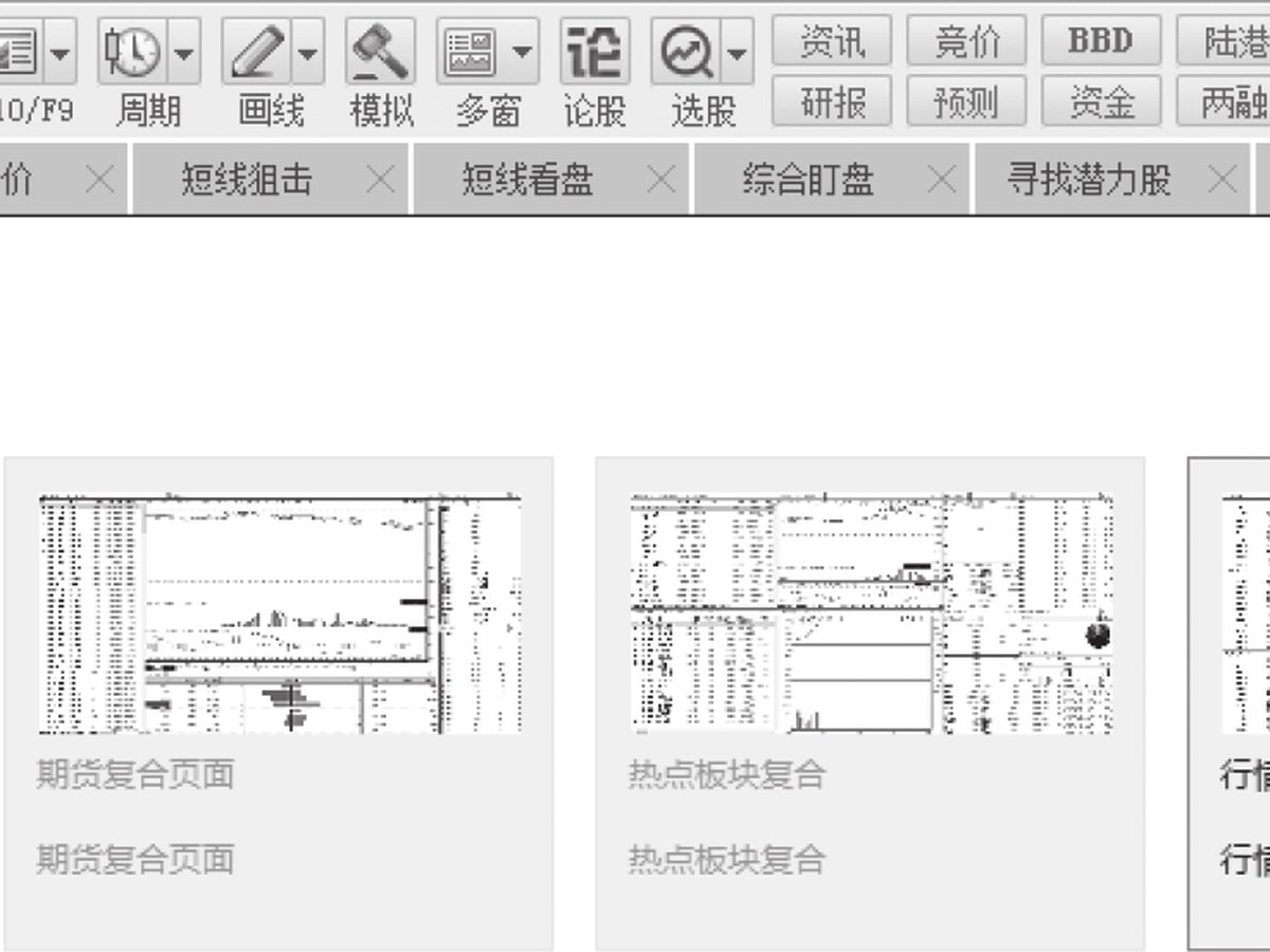 图14-32