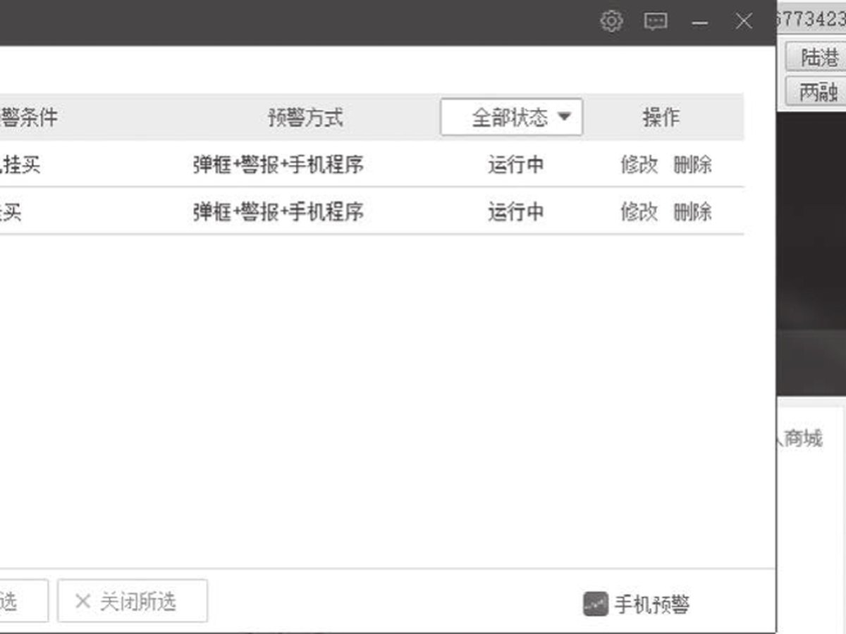 图2-43