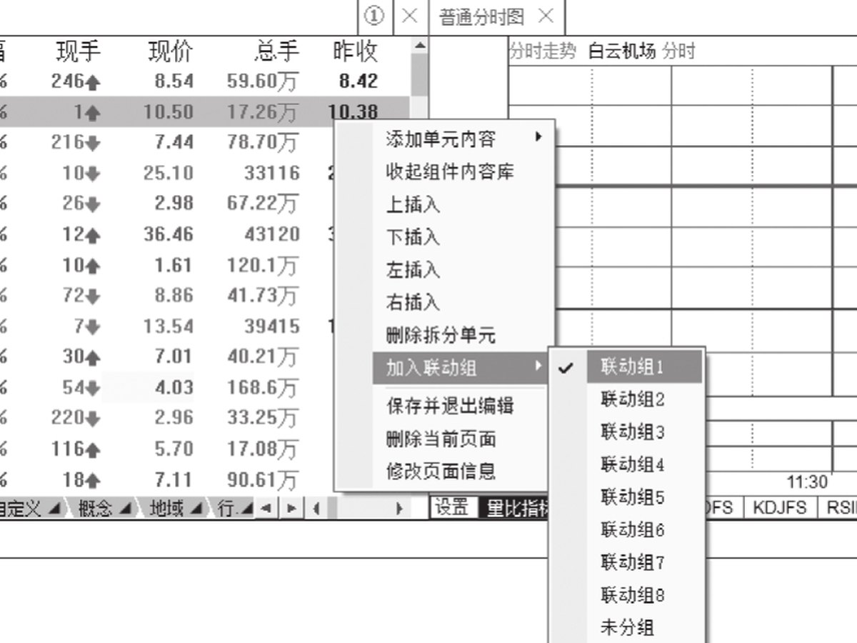 图14-38
