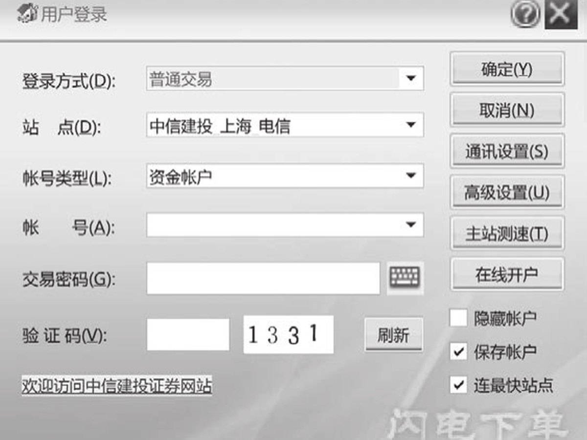 图2-45