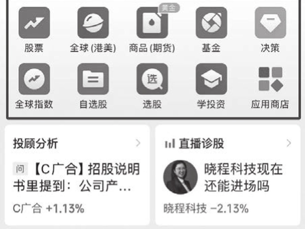 图2-51