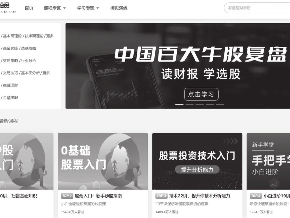 图2-59