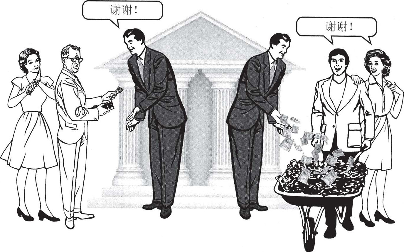 财商教育不是什么？ 图版 04
