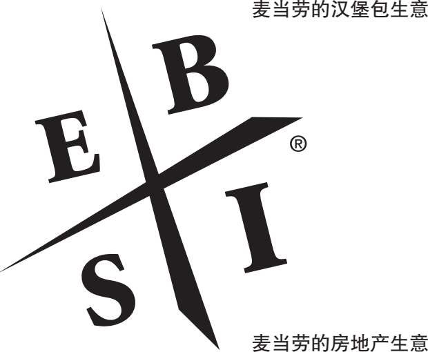 幻象收入，富人们的收入 图版 02