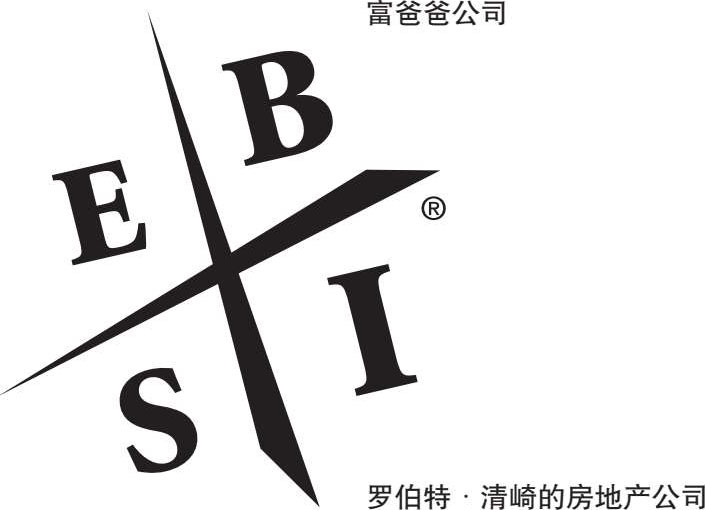 幻象收入，富人们的收入 图版 03