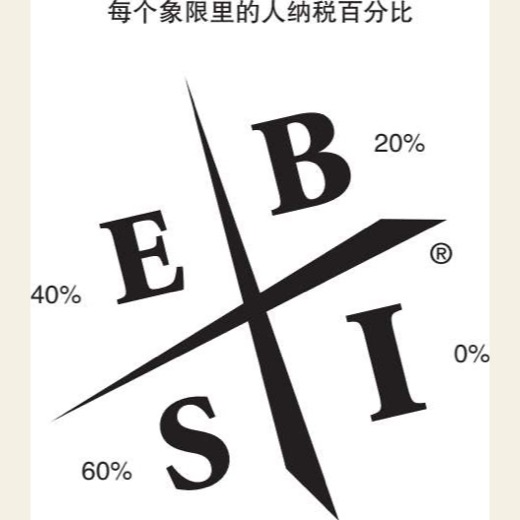 后记 图版 06