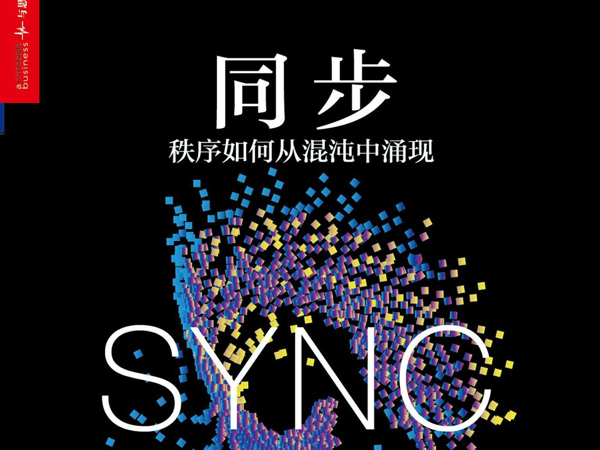 封面：同步的主题入口